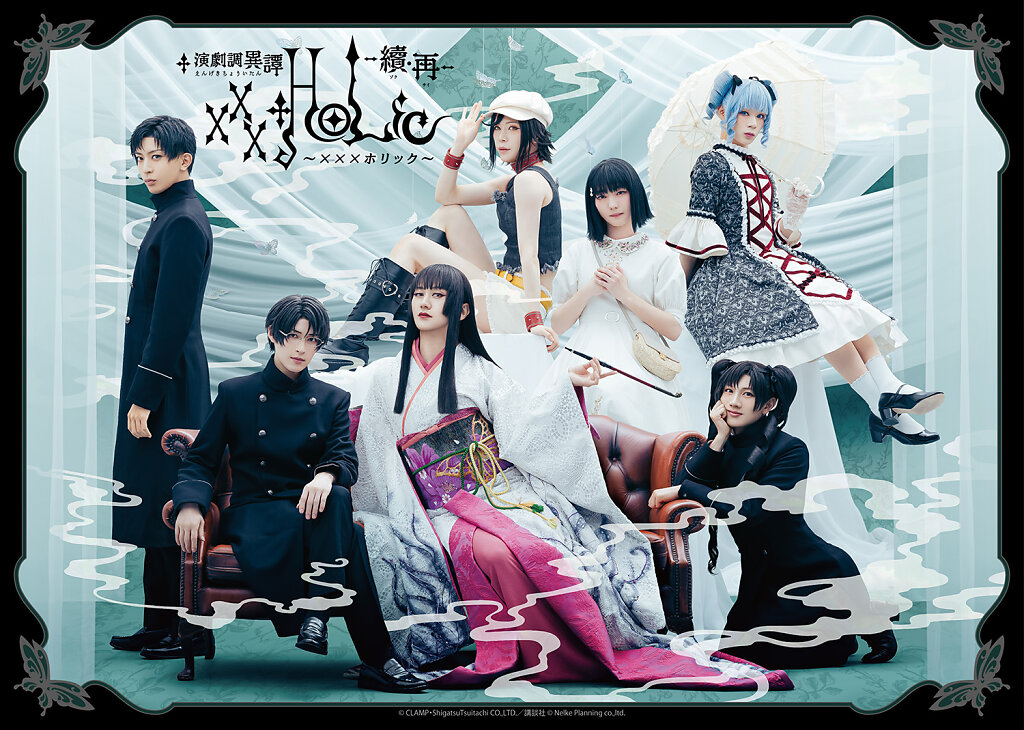 RELEASE-C-xxxHOLiC2025-MV.jpg