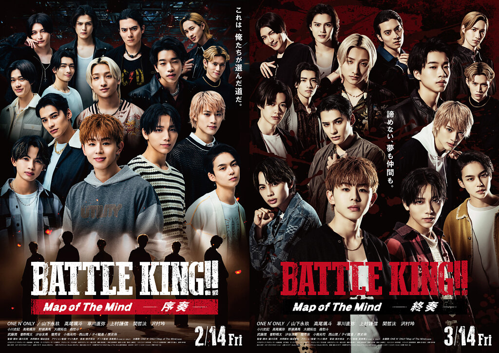 battleking_mv1